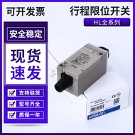 Omron Stroke Limit Switch HL-5000 HL-5030 5050 HL-5100 HL5200 HL5300