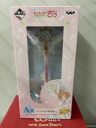 百變小櫻透明卡篇一番原子筆座