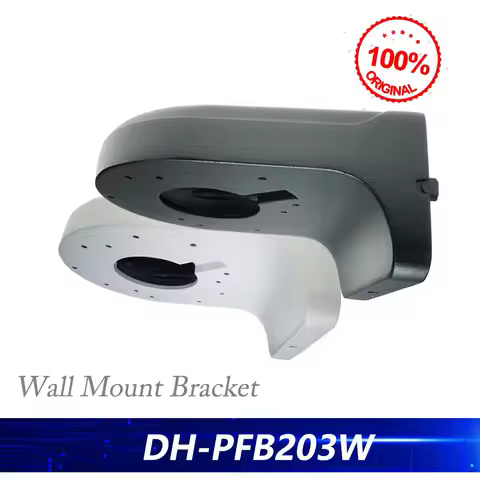 Dahua Original Camera Bracket DH-PFB203W Water-proof Wall Mount Bracket Aluminum Neat &Integrated De