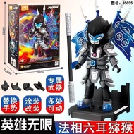 Original New Blokees Genuine Heroes Unlimited Classic Edition Lu Bu Zhao Yun Six-Eared Macaque Guan 