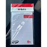 Chenguang A5 Horizontal Line Notebook 50 Pages Excellent Notes Office Notes Student Notes Self-Adhes