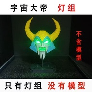 ▲KKangT▲ Bruco Building Blokees -applicable blokees TRANSFORMERS Galaxy Version Vol.08 GV-08  Unicro