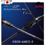 Evergreen Ajing Rod Salty Sensation Neo