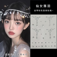 钻石贴纸珍珠贴钻脸部水钻泪眼妆儿童舞台妆闪钻饰品化妆水钻         jingpi
