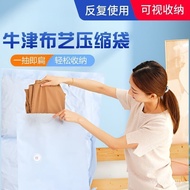 Extra Thick Oxford Cloth Outdoor Clothing Moving Vacuum Quilt Storage Bag Compression Bag Household 
