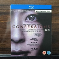 Blu-ray Disc Japanese Film Confessions (2010) Blu-ray BD25 Eng Zh Jap Brand New Boxed 25GB BD C303