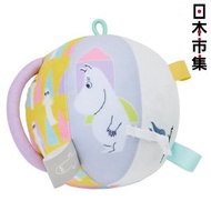 Moomin - 日版Moomin Baby 姆明家族 Sweet Dream 手搖鈴 球型 BB嬰兒 布偶公仔 感官知育玩具 (589)【市集世界 - 日本市集】