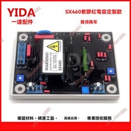 Manufacturer Electronic Invoice SX460 SX440 AS440 Brushless Diesel Generator Accessories Voltage Reg