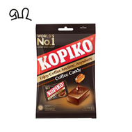 Kopiko - 金裝香濃咖啡糖 175g (貨品包裝隨機發送)