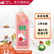 H-J AXE（AXE）Skin care dishwashing liquid DimensionESkin Care Tableware Cleaning and Oil Removal Fruit and Vegetable Clea