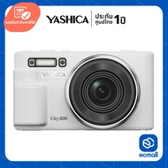 YASHICA City 200 Digital Camera (White) ประกันศูนย์