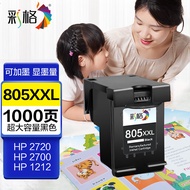 彩格适用惠普805墨盒HP2700 dj2720打印机1212 2330 2332 2723 2729可加墨1210 2722 2721黑色Deskjet墨水