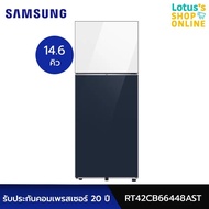 SAMSUNG ซัมซุง ตู้เย็น 2 ประตู ขนาด 14.6 คิว รุ่น RT42CB66448AST ไม่ระบุ One