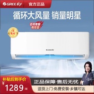 格力   GREE格力空调挂机1P1.5匹2匹3匹冷暖变频一级能效二手8成新家用节能静音舒适卧室出租房壁挂式单冷空调 格力1p定频冷暖（含安装）