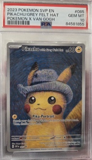 梵高比卡超psa10