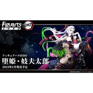 23年1月預訂！全新未開封 行版/日版 Bandai Figuarts Zero 墮姬 & 妓夫太郎 鬼滅之刃 Demon Slayer