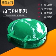 DN450 Carbon Steel Slap Door Groove Reservoir Water Stop Gate Cast Iron Slap Door Flange Slap Door D