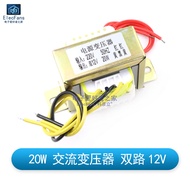 หม้อแปลงไฟฟ้า AC 20W 20VA V ต่อ6V/9V/12V/15V/18V/24V/36V 20W