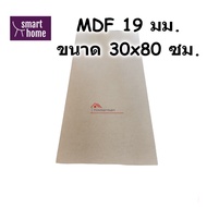 MDF Plywood Sheet Thickness 19 Mm Size 30x80 Cm-Wood