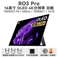 Ehomewei Portable Display R Type 4K OLED Subscreen Switch เข้ากันได้กับโทรศัพท์มือถือและโน้ตบุ๊ก จอส