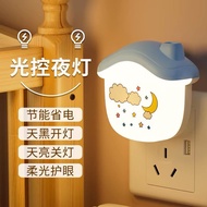 Light Control Sensor Night Light Sleep Night Light Bedroom led Light ins Bedside Light Room Energy-S