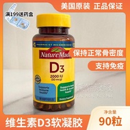 Nature Made Vitamin D3 Capsules 2000IU/50 mcg 90 Capsules