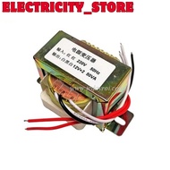 Symmetrical transformer 12v 50w (dual transformer)