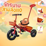 3 Wheel Bike Spin Leg 3 Children's Toys Has A Storage Compartment Removable Handle And Can Be Controlled.