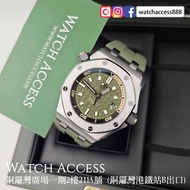 <未用品><2023年保用證> 15720ST.OO.A052CA.01 AP Offshore Diver (15720ST 15720 26331 26320 15500 15510 15400 