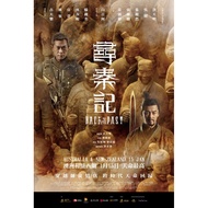 Back To The Past - All GSC Cinema Ticket offer tiket with Food mura