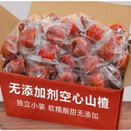 Hollow Hawthorn 500g No Additives Seedless Hawthorn Ball Preserved Fruit Candied Fruit Seedless Drie