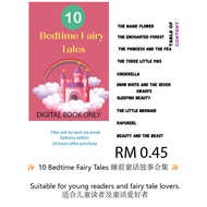 10 Bedtimes Fairy Tales Story l Ebook l PDF