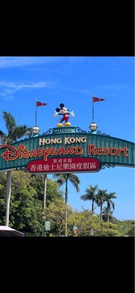 香港迪士尼門票