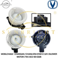 CHANGAN / CHANA ERA STAR 2 ( 12V ) BLOWER MOTOR ( TW ) ACC-60-232B