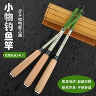 Carbon Small Things Fishing Rod Children's Fishing Rod Stream Rod Stream Rod Horse Mouth Micro Hand 