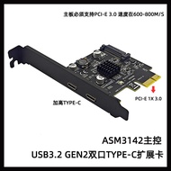 Kad Pengembangan USB3.2 GEN2 Dual Type-C Port ASMedia ASM3142 Penyesuai 10Gbps
