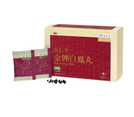 余仁生 - 金牌白鳳丸(24包裝)
