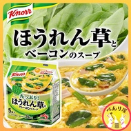 Ajinomoto Knorr ซุปปวยเล้งเบคอน ซุปผักขม 5 ซอง คนอร์ ซุปสำเร็จรูป ฟรีซดราย ญี่ปุ่น Egg &amp; Spinach Bacon Soup Japanese Instant Food Freeze Dry クノール ほうれん草とベーコンのスープ
