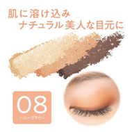 Phấn mắt Cezanne Toneup Eye Shadow 3 ô màu 2.7g - Nhật Bản