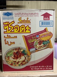 Maggi Siam / Thailand Maggi Serda 1 kotak 30pack x 60g with bubble wrap
