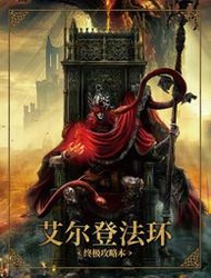 艾爾登法環終極攻略+DLC黃金樹幽影 Elden Ring 支線和收集+流程指引 中文版 桃園《蝦米小鋪》