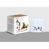 Tianzhishan Nine Poison King Cream 25.8.1