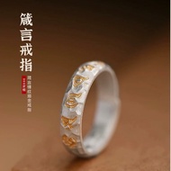 999 Sterling Silver Gold-Painted Six-Character Mantra Ring Men Women Style Ring Ethnic Style Light L