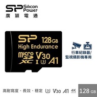 廣穎 MicroSD U3 A1高耐讀寫監控128G記憶卡 SP128GBSTXDV3V1H燦坤線上購物