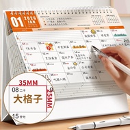 【2026 Calendar 2026年日历 2025年-2026年台历意办公商务月历日历大格子记事   09.17