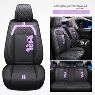 PERDANA Axia Bezza Myvi viva Kancil v6 vios 2011-2024 hilux INSPIRA half leather car seat cover 5-se