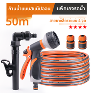 QUJIA | วาล์วน้ำเร็วสำหรับสนามหญ้า dn25