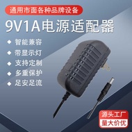 9V1A Power Adapter 9V2A Router LED Light Manicure Polisher Electronic Scale Card Swipe Power Adapter