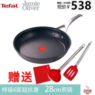 Tefal Special Edition Jamie 28cm กระทะแบนเคลือบเซรามิกไร้ตะกอน อุปกรณ์ปรุงอาหารในครัว เตาแก๊สและแม่เ