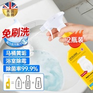 vilosi英国马桶清洁剂浴室除霉剂2瓶洁厕液免刷洗去污除异味防霉洁厕灵